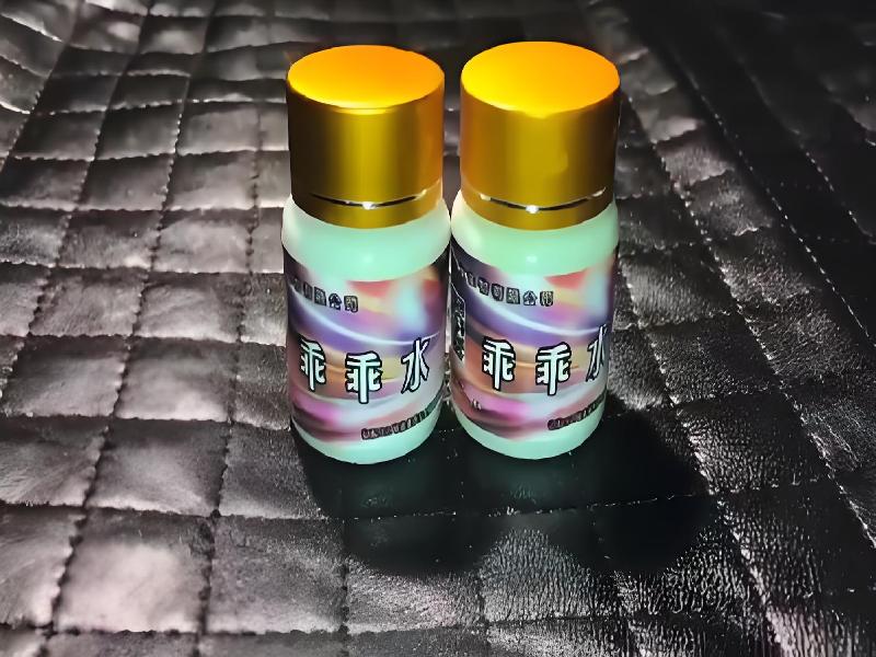 女士专用红蜘蛛490-Ch型号